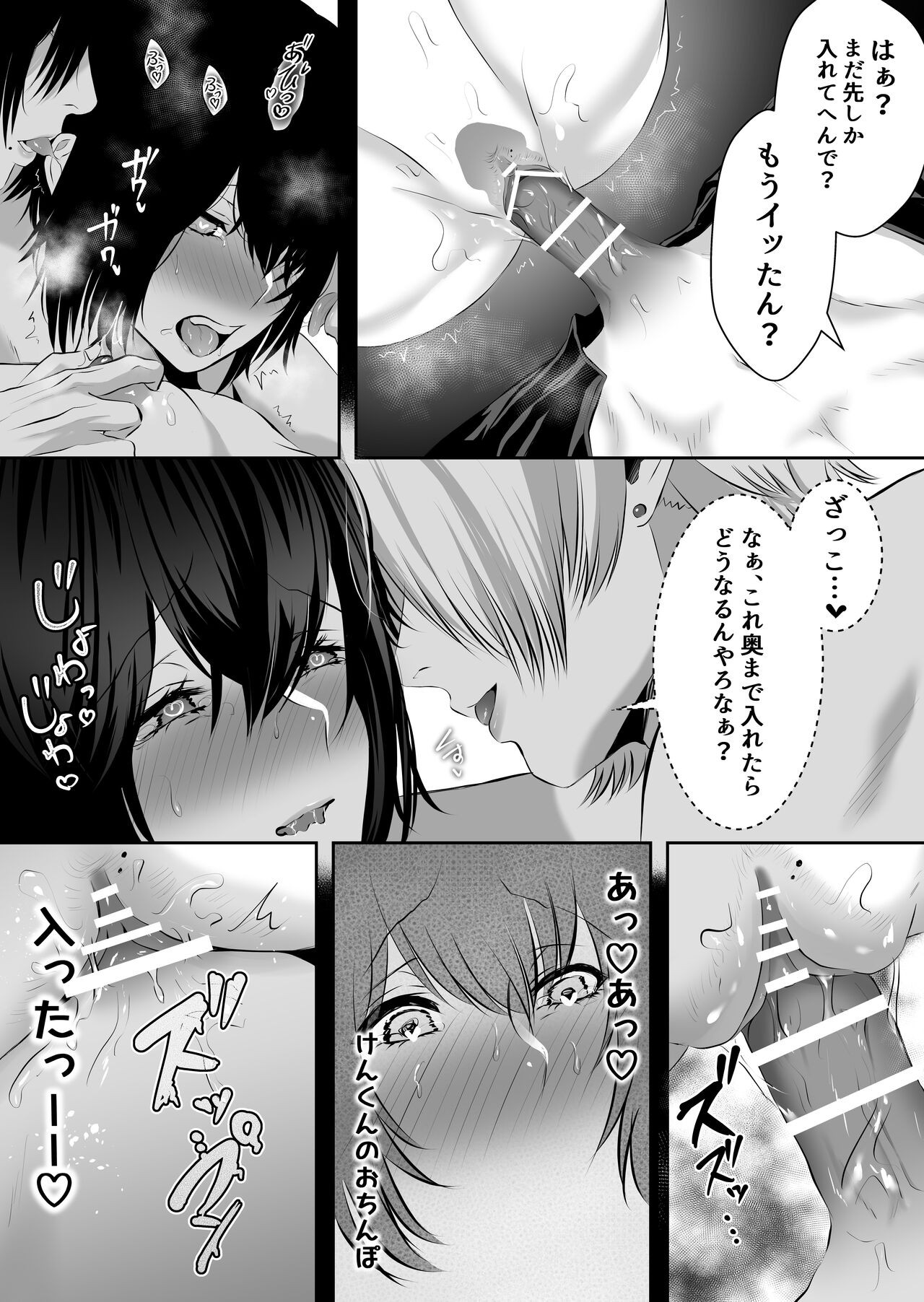 Page 85