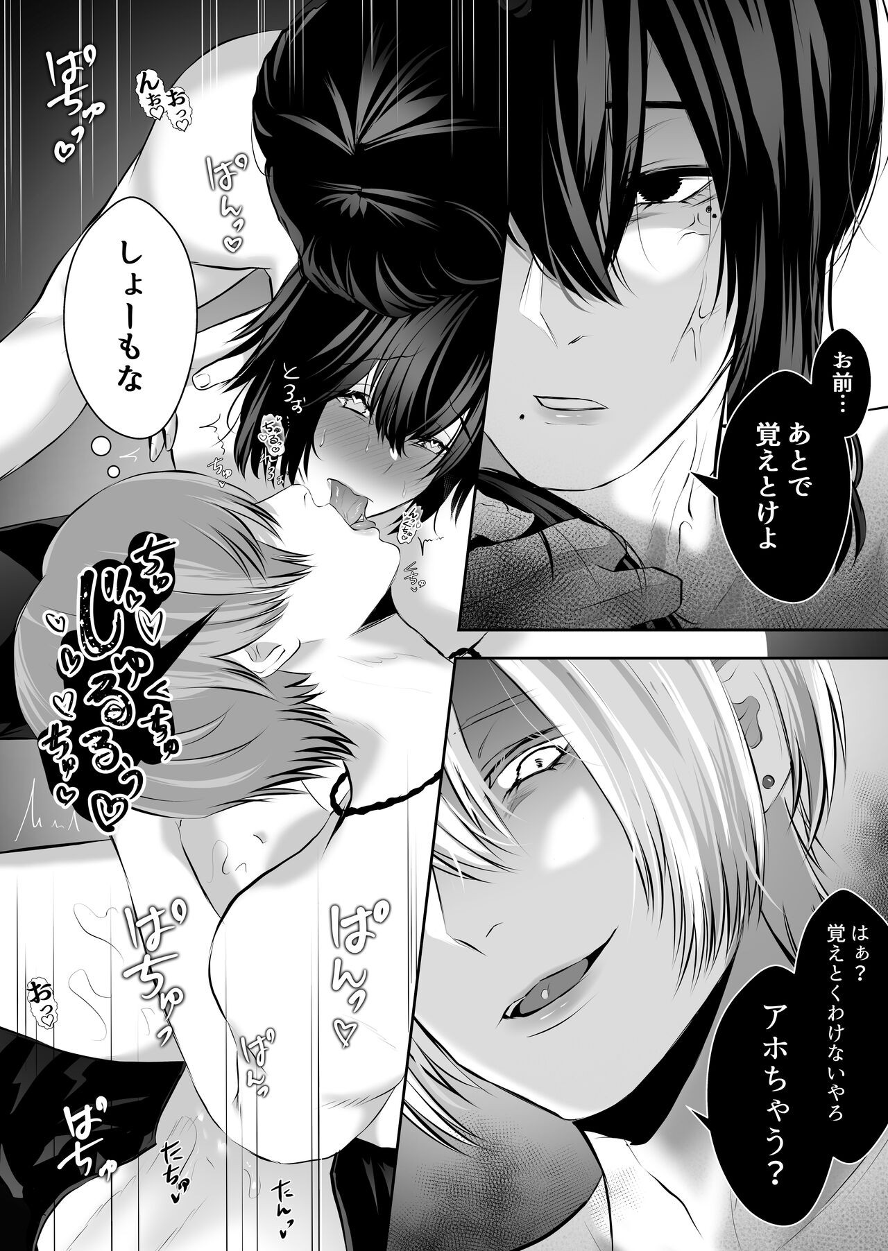 Page 88