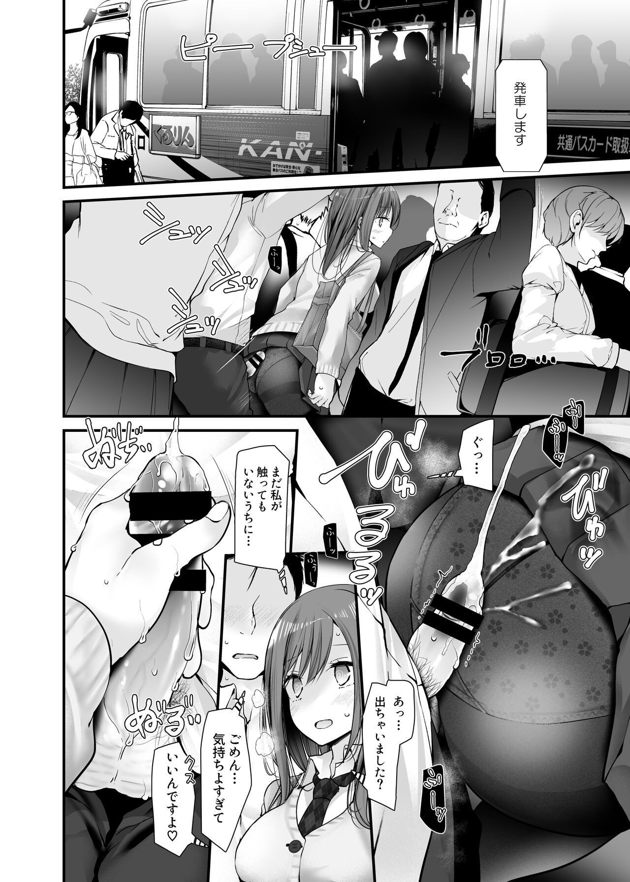 Page 102