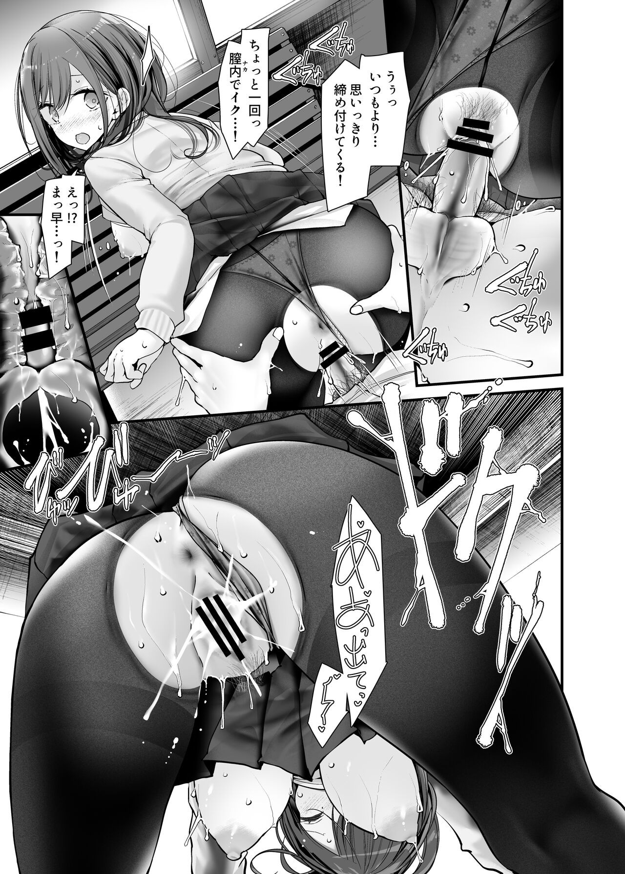 Page 109