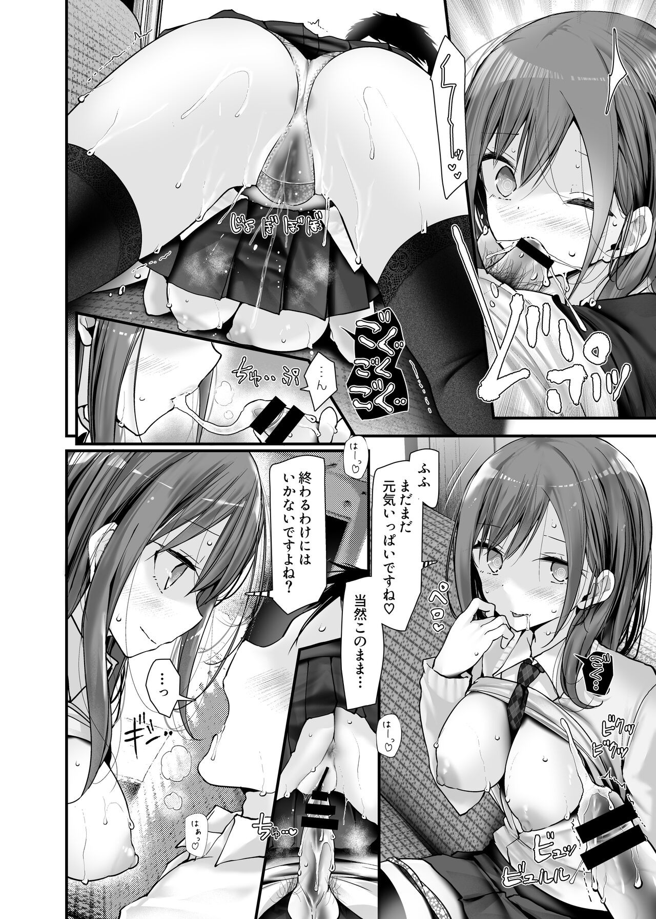 Page 112