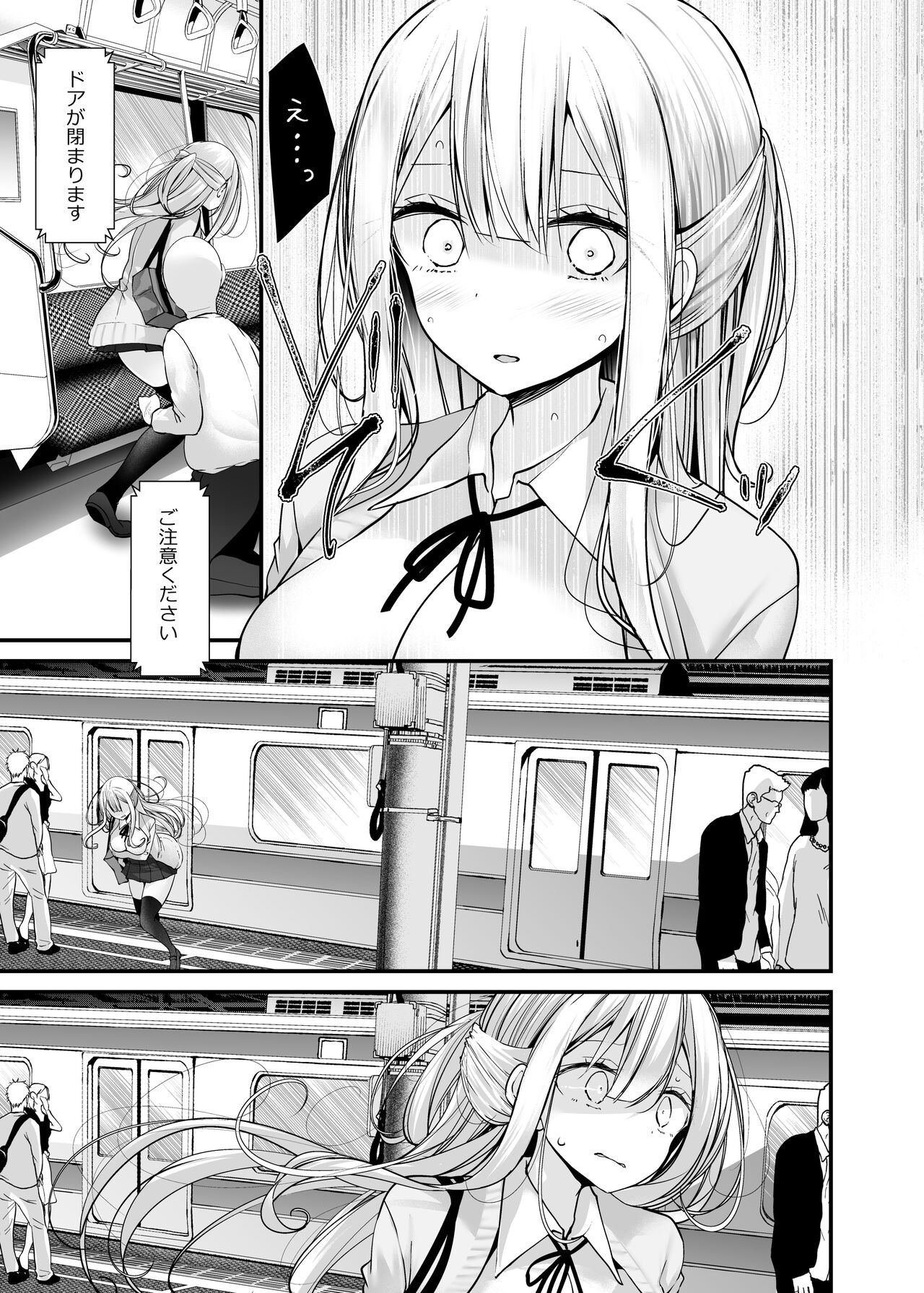 Page 131
