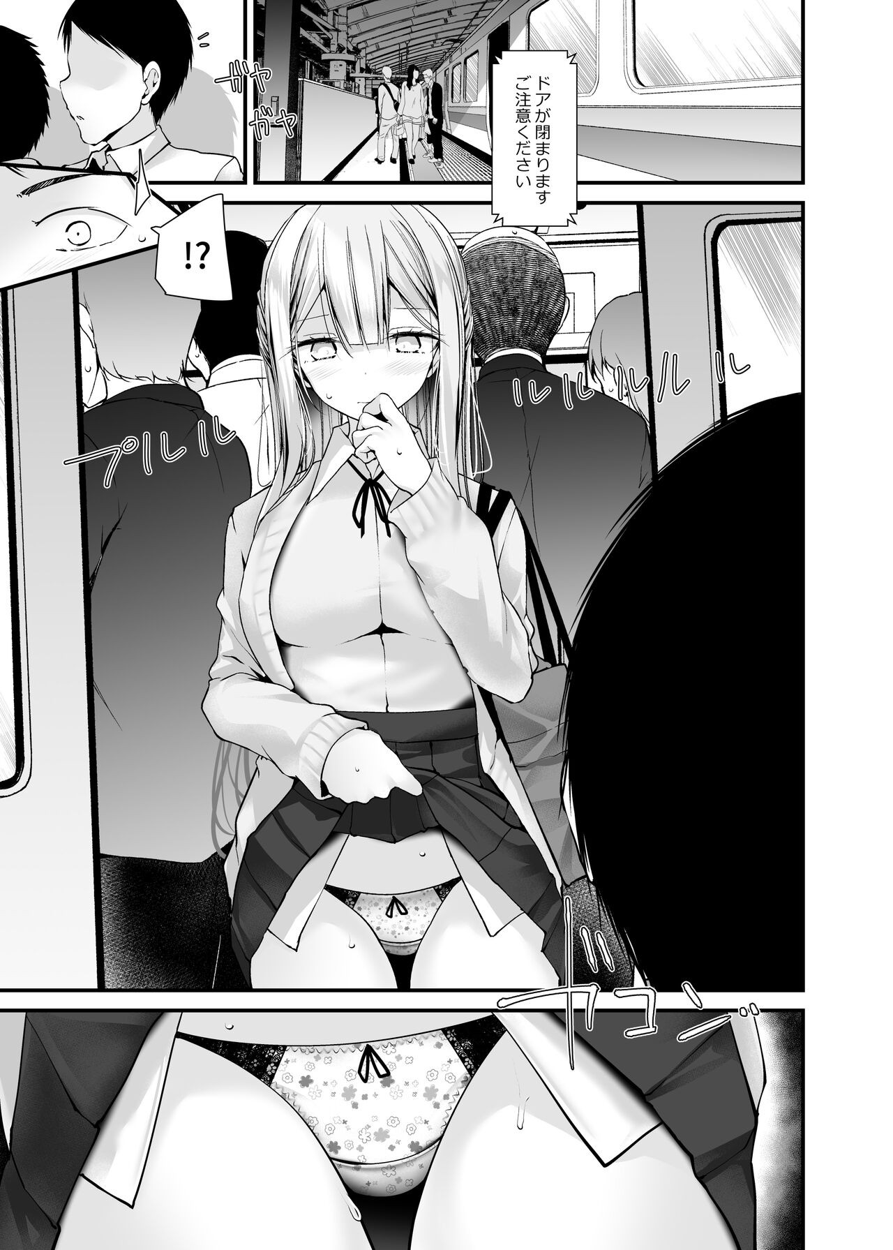Page 135
