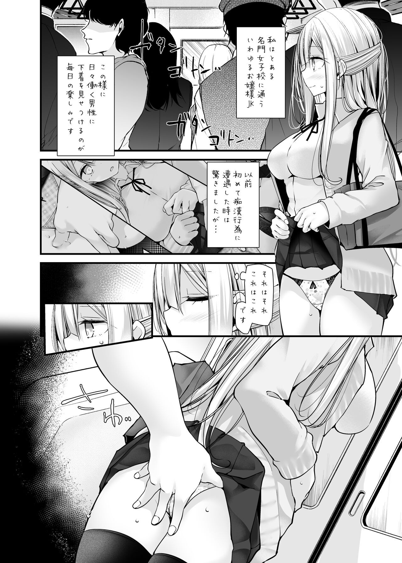 Page 136