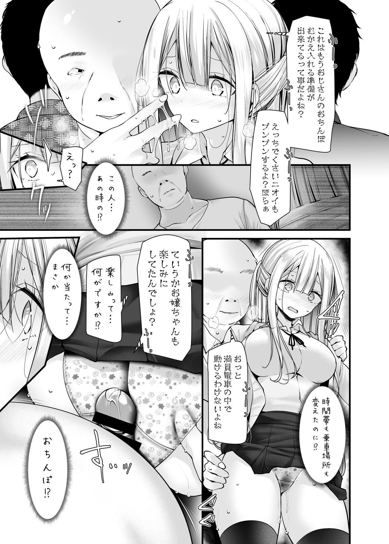 Page 139