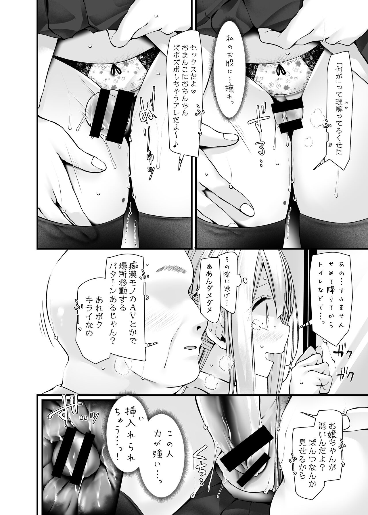 Page 140