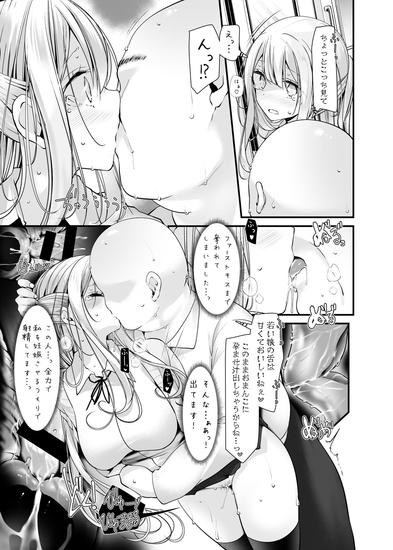 Page 143