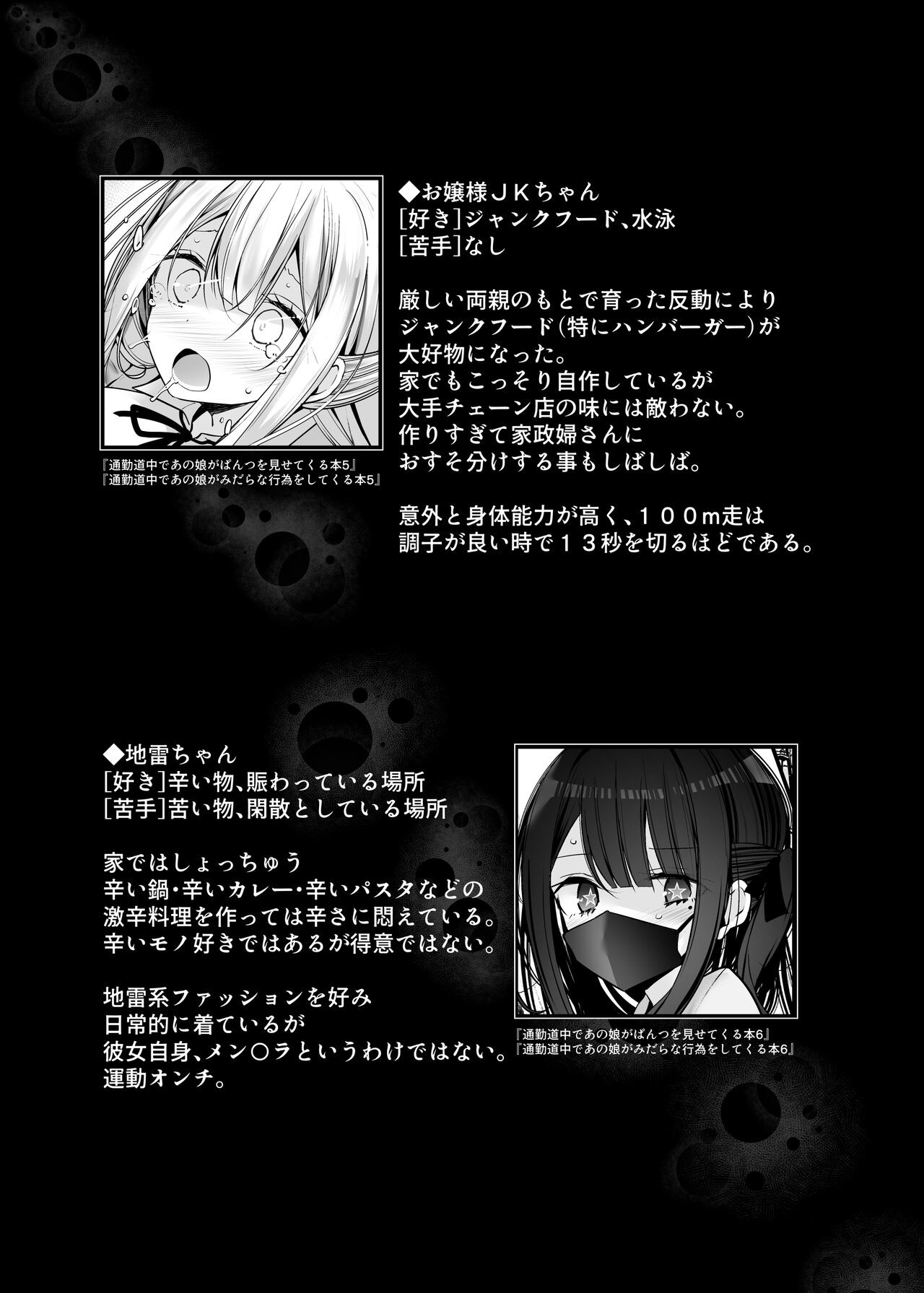 Page 155