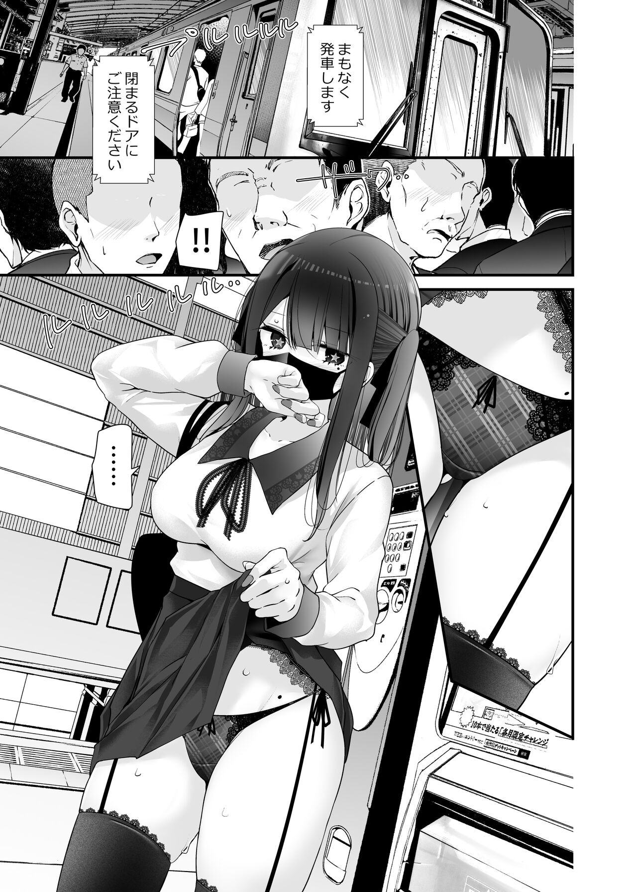 Page 157