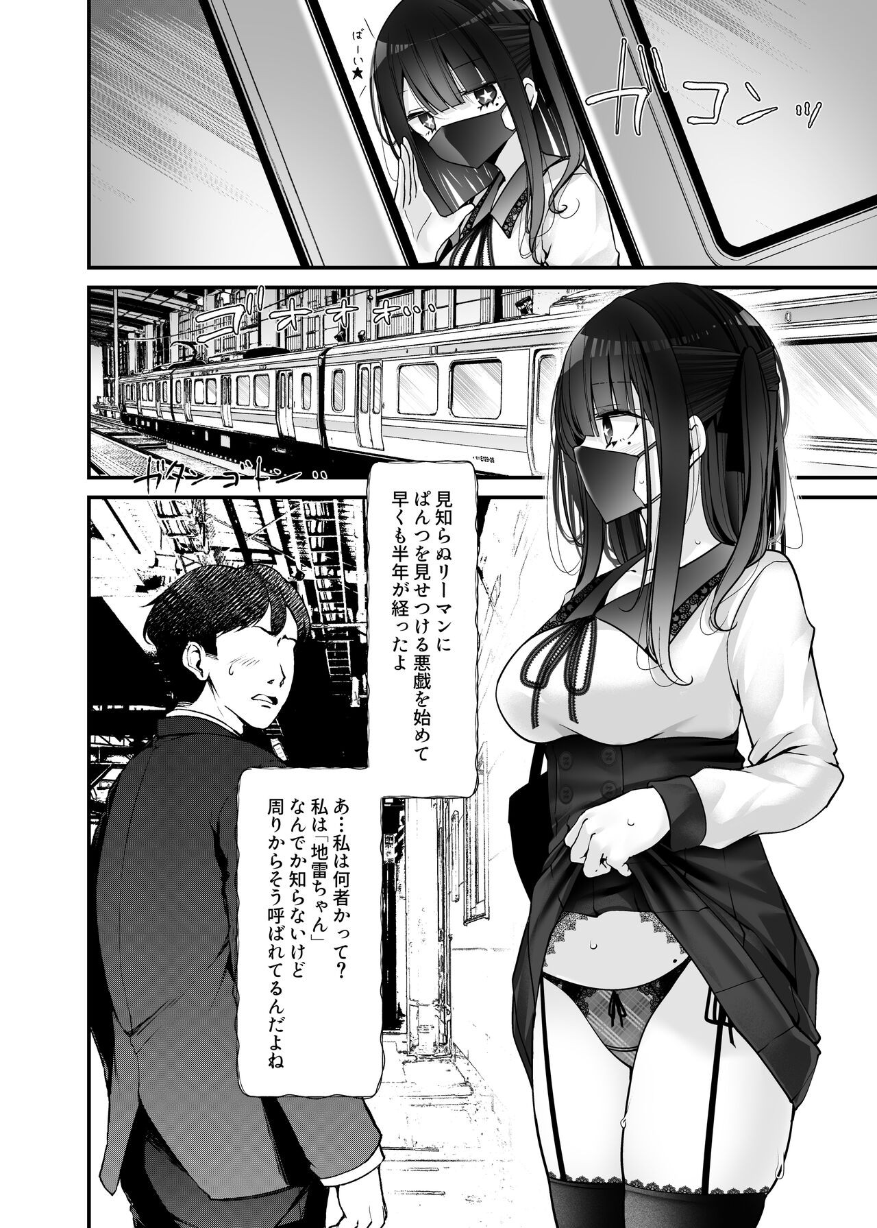 Page 158