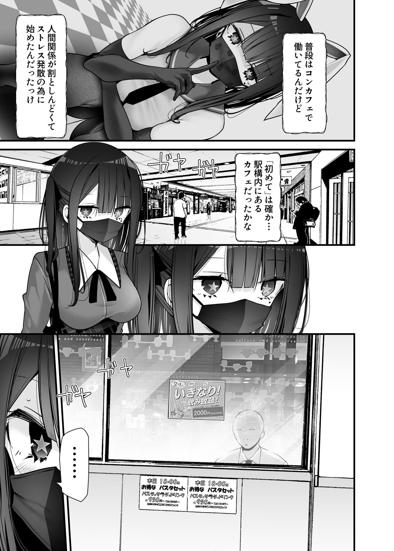 Page 159
