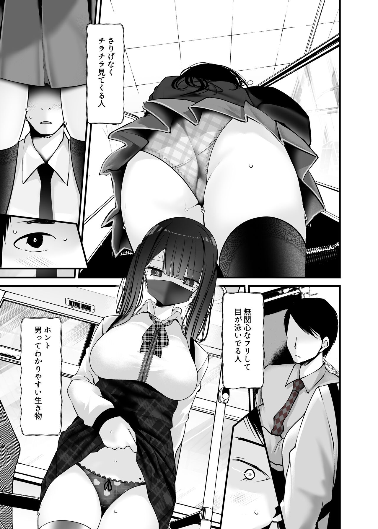 Page 163