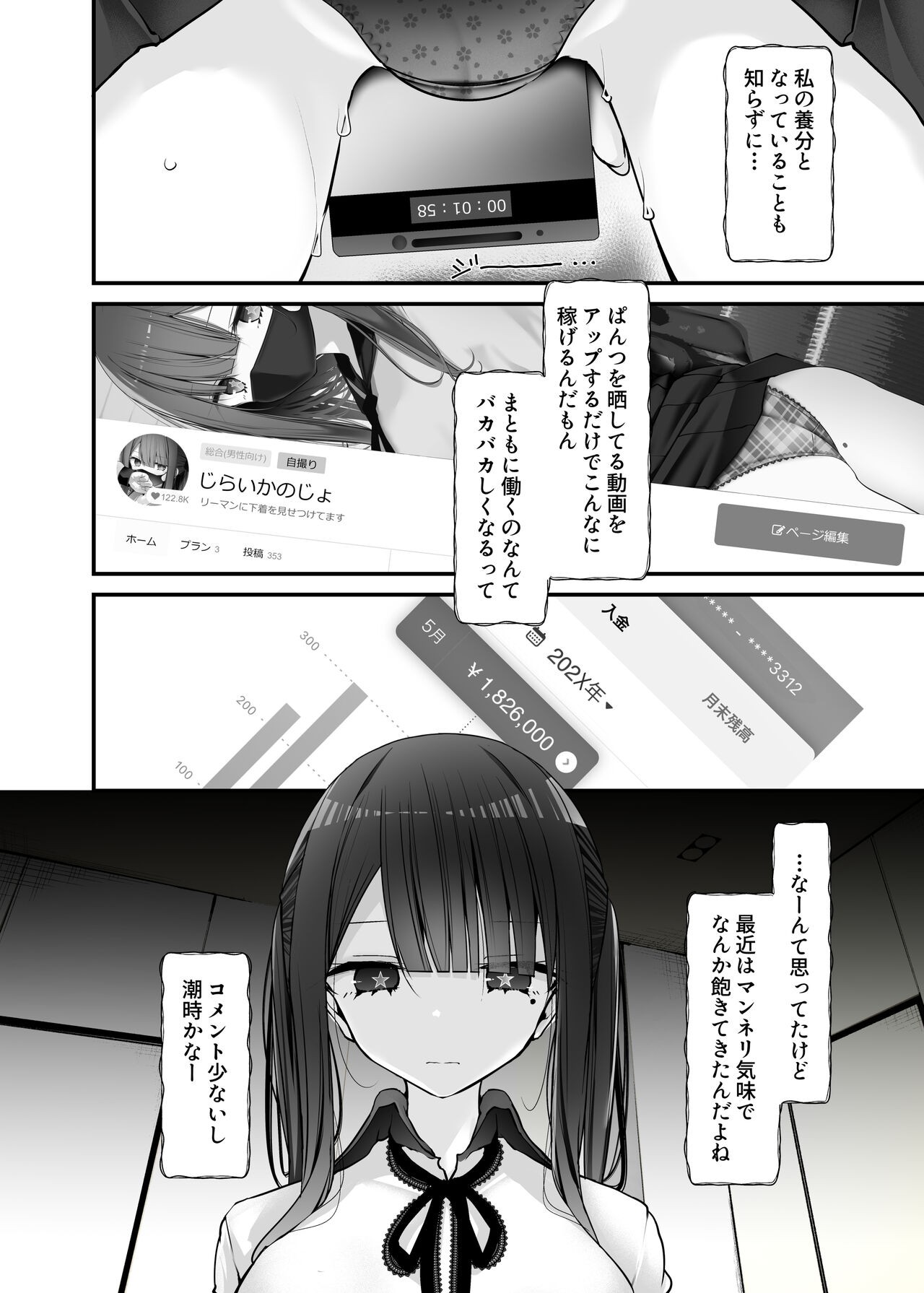 Page 164