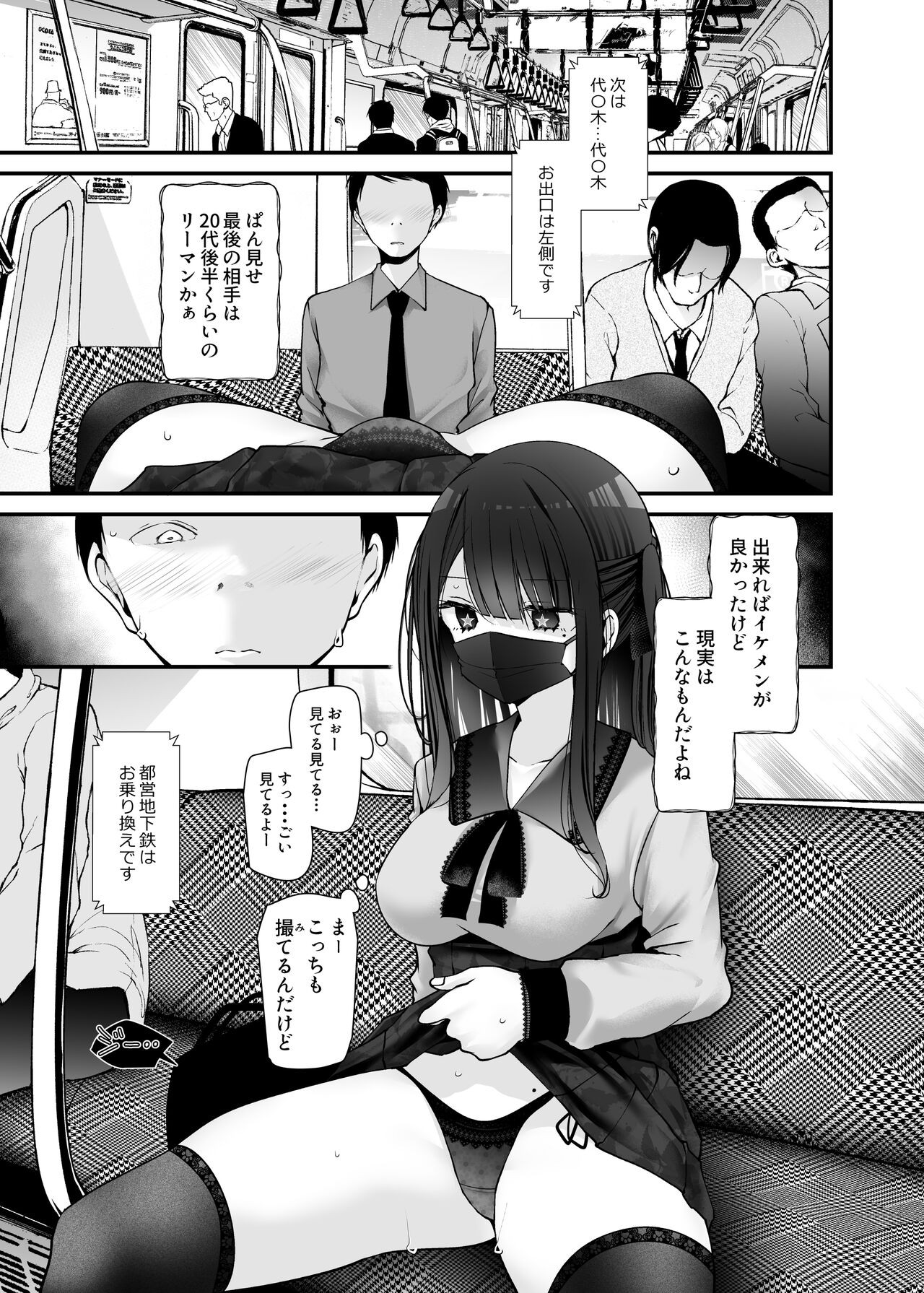 Page 165