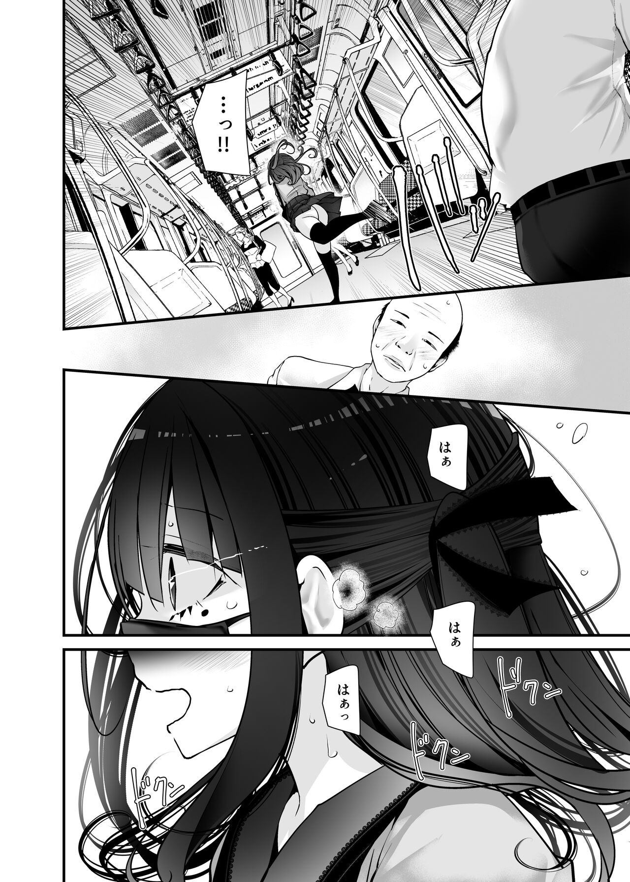 Page 168