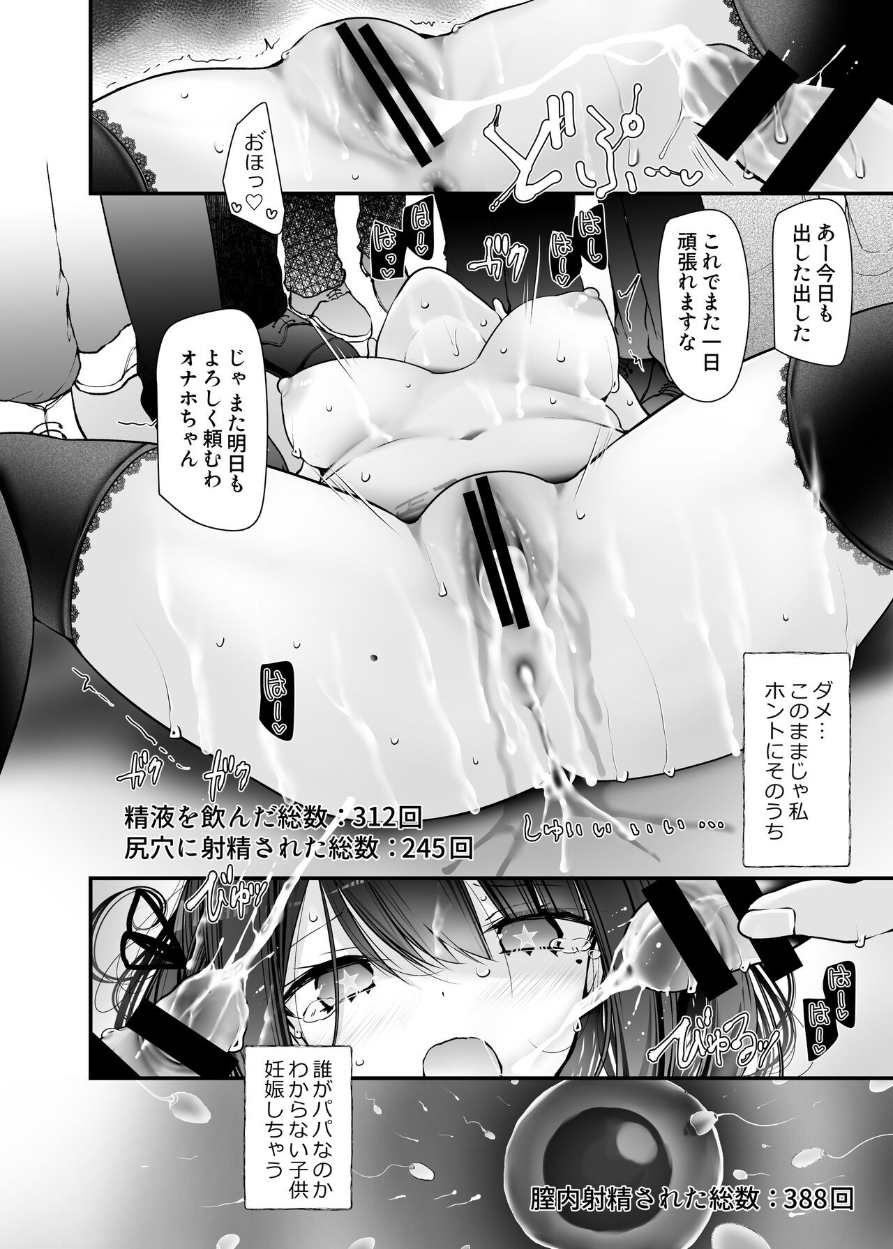 Page 192