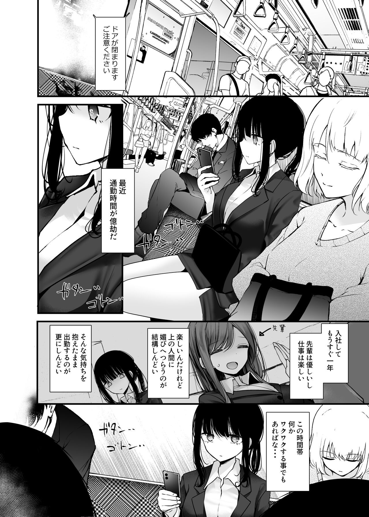 Page 196