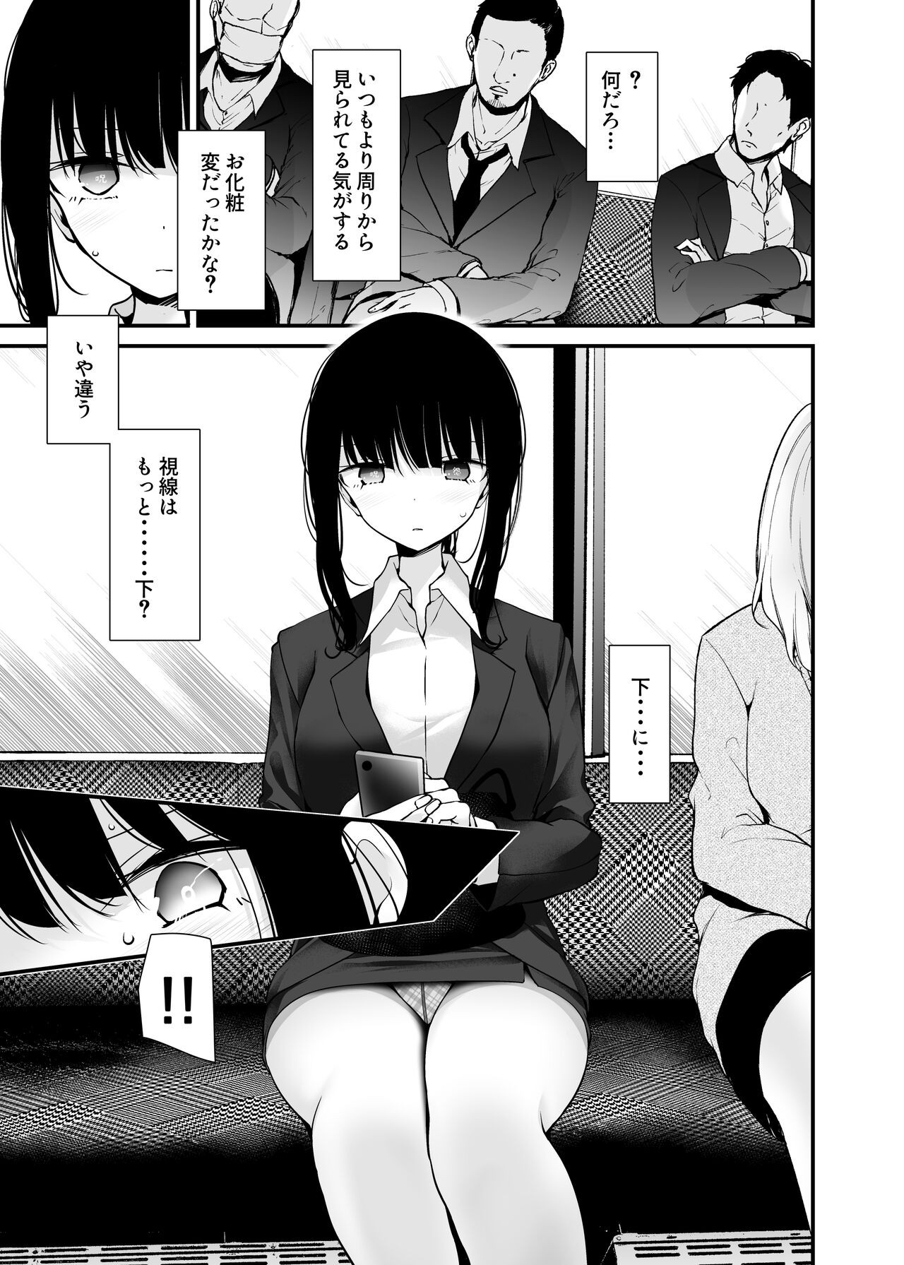 Page 197