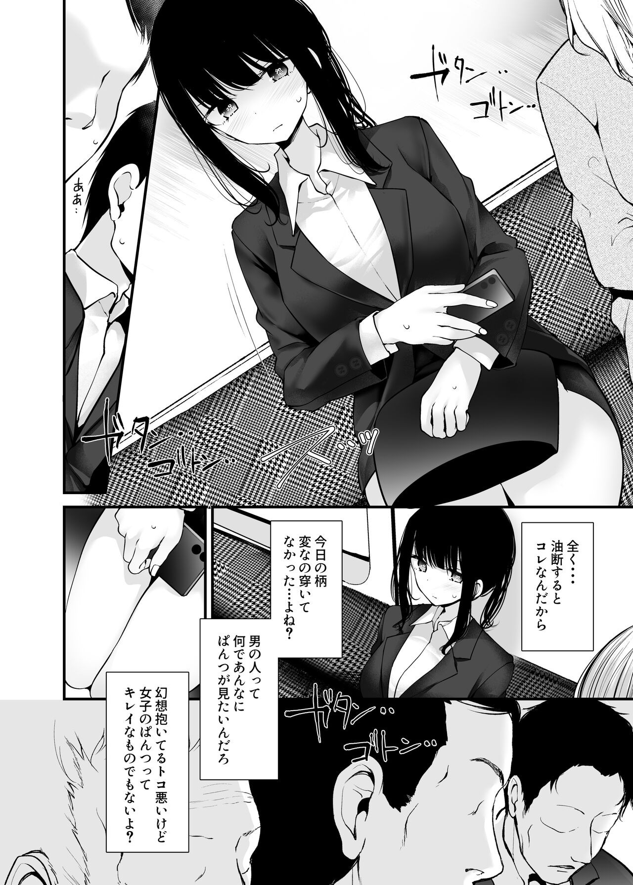 Page 198