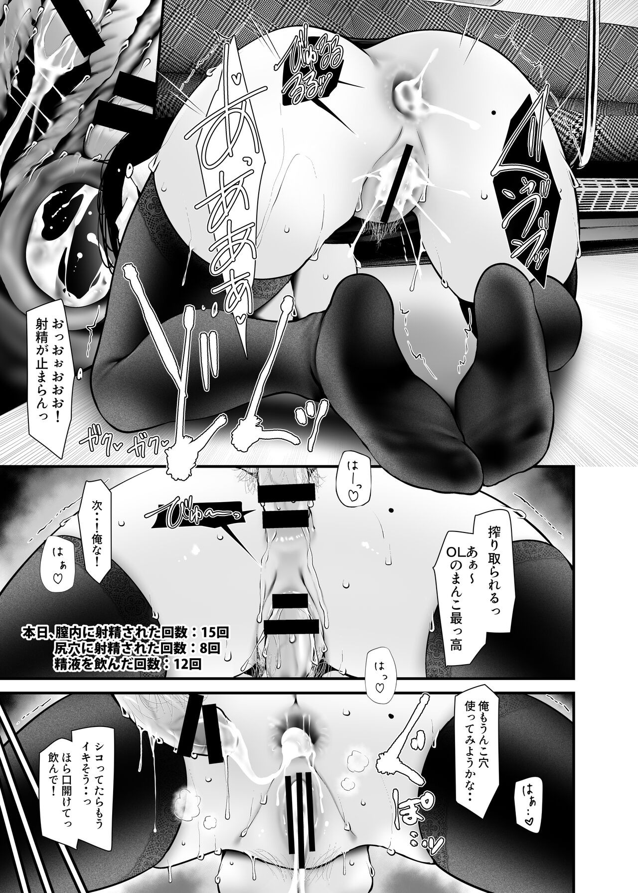 Page 217