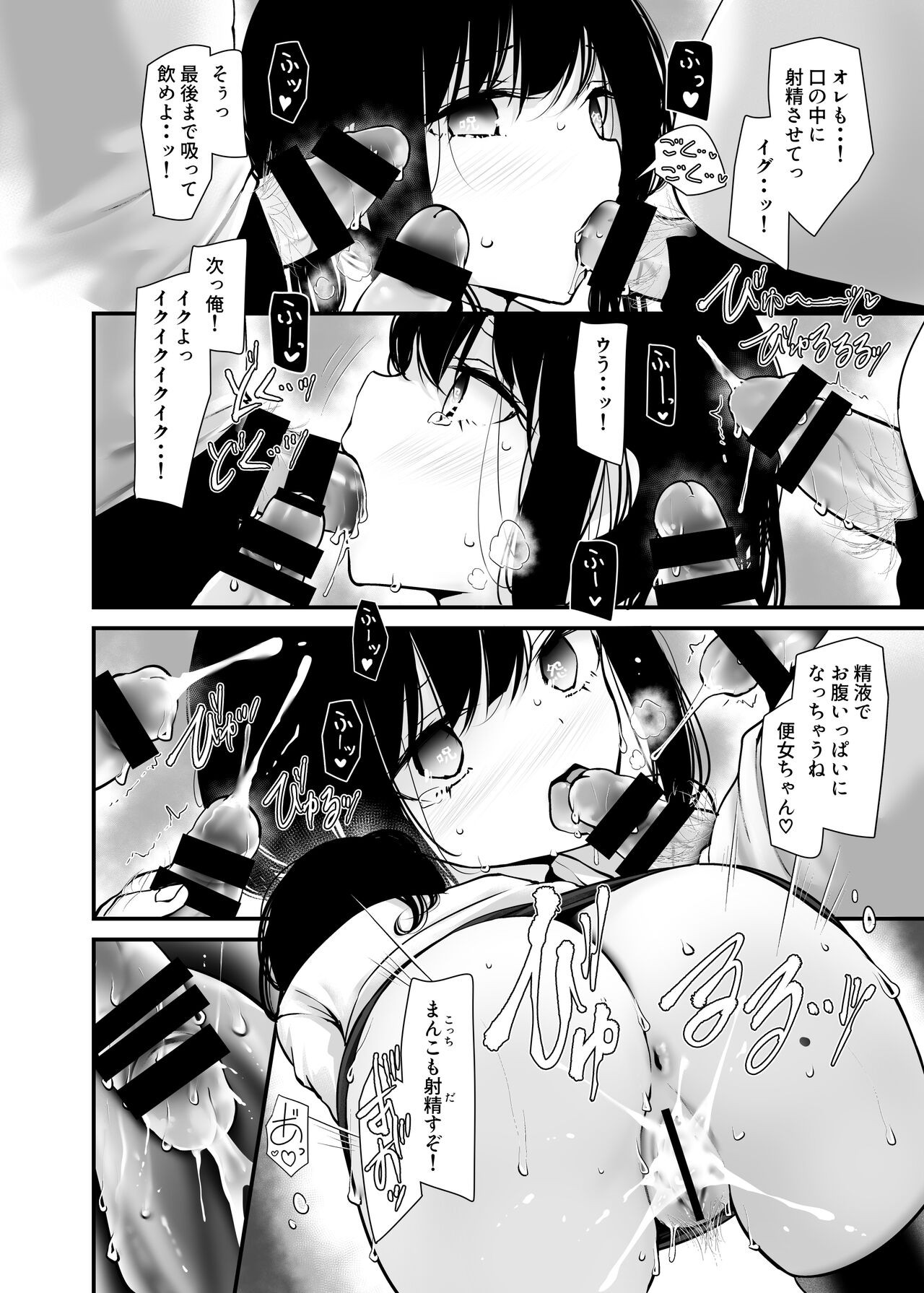 Page 220