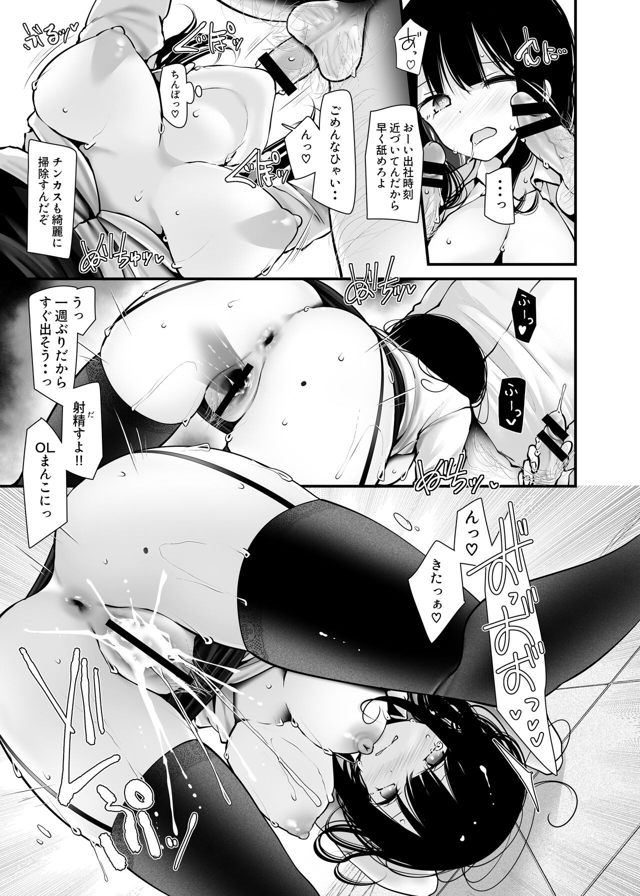 Page 223