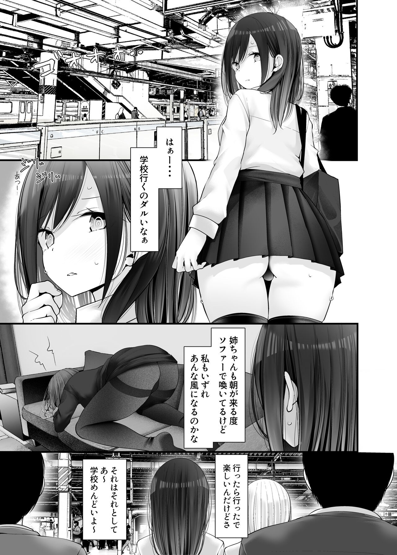 Page 233