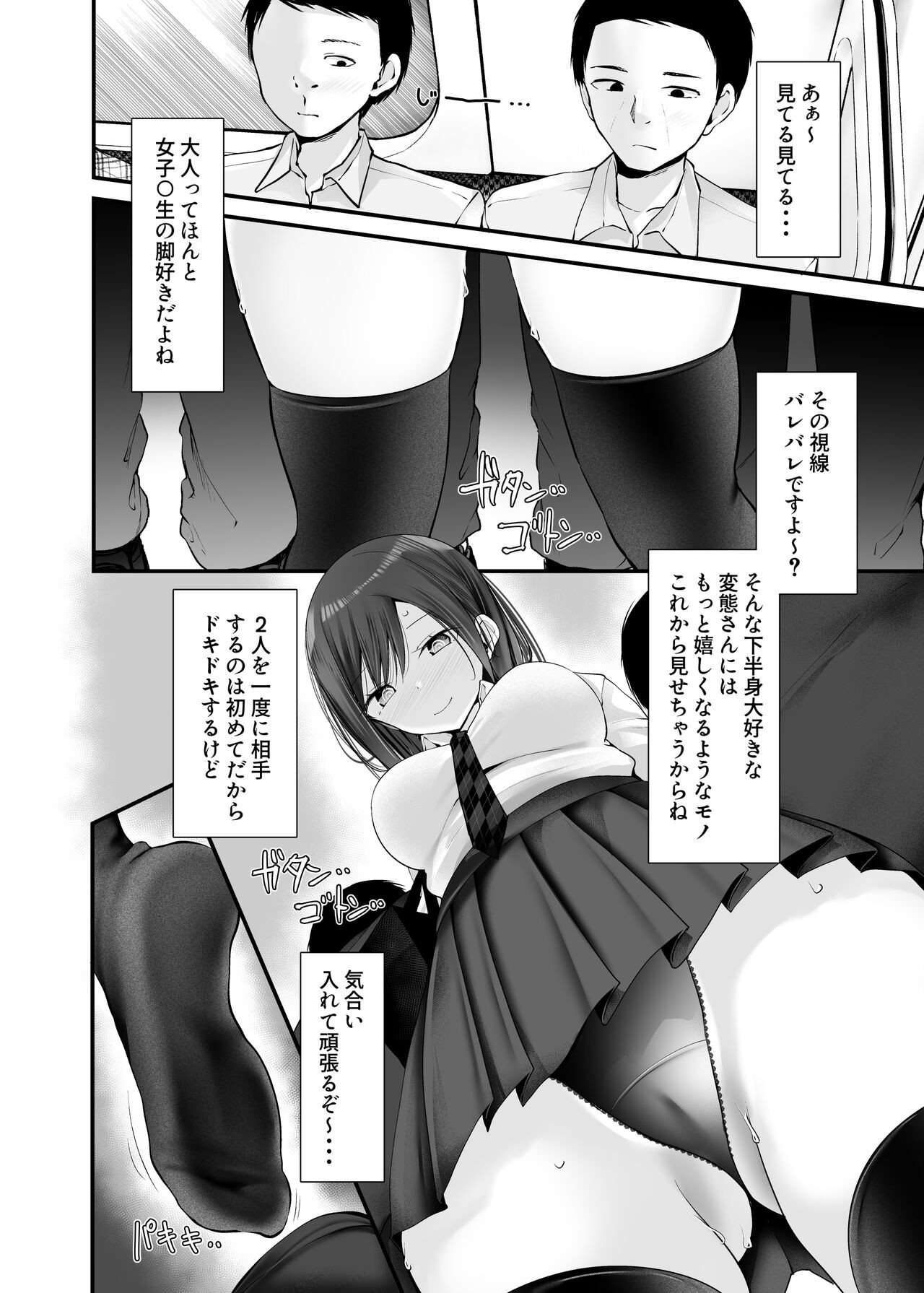 Page 236