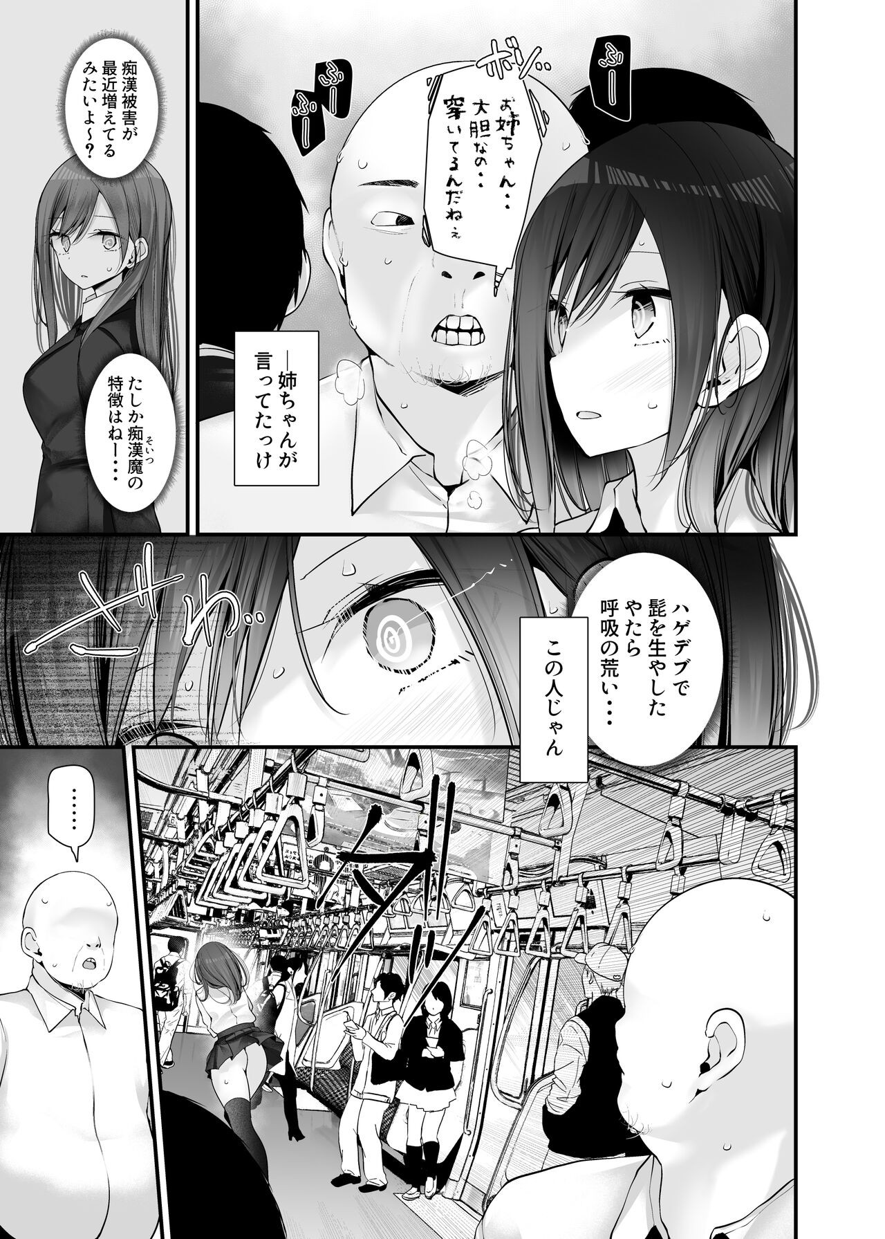 Page 243