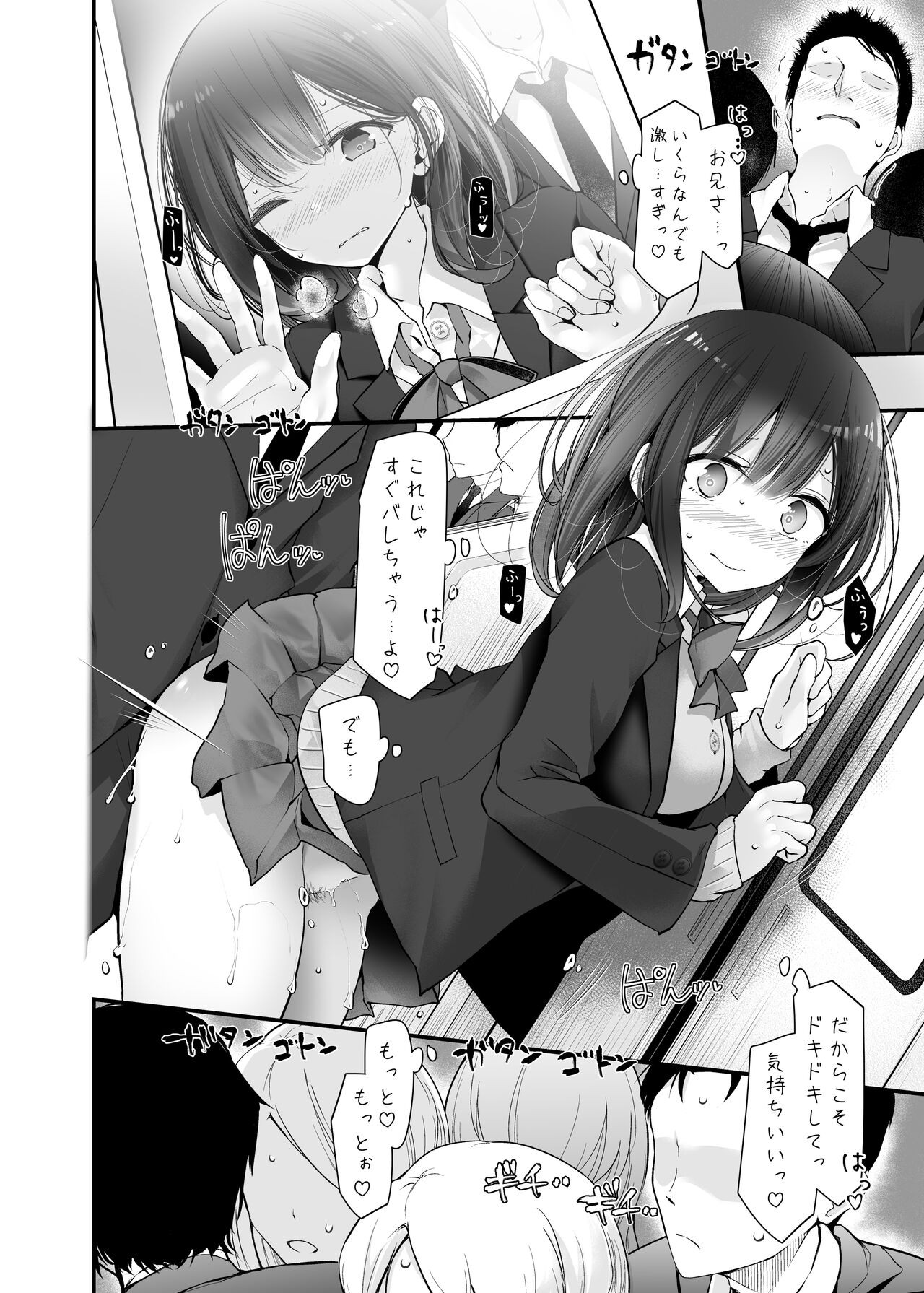 Page 54