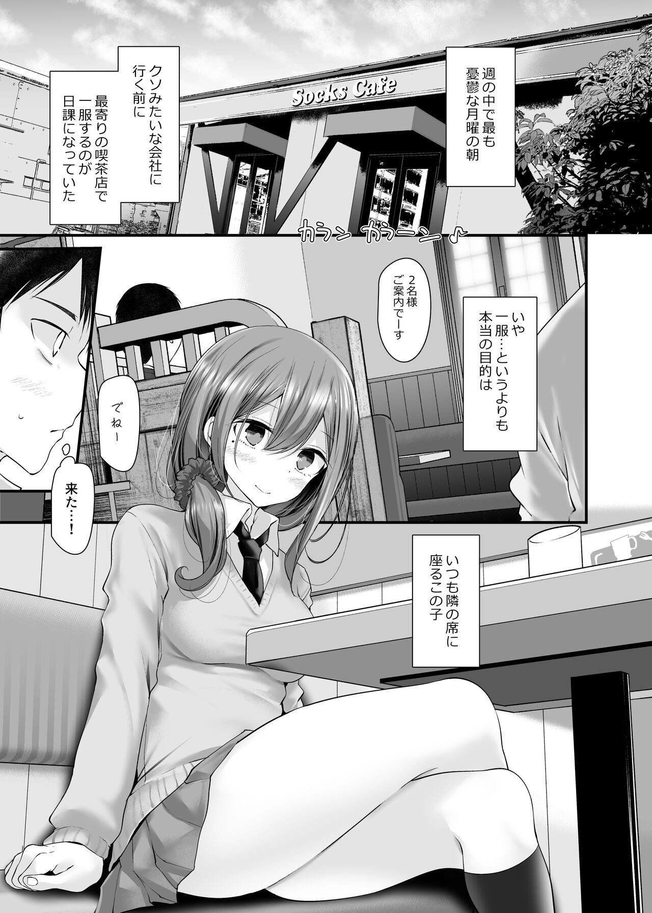 Page 61