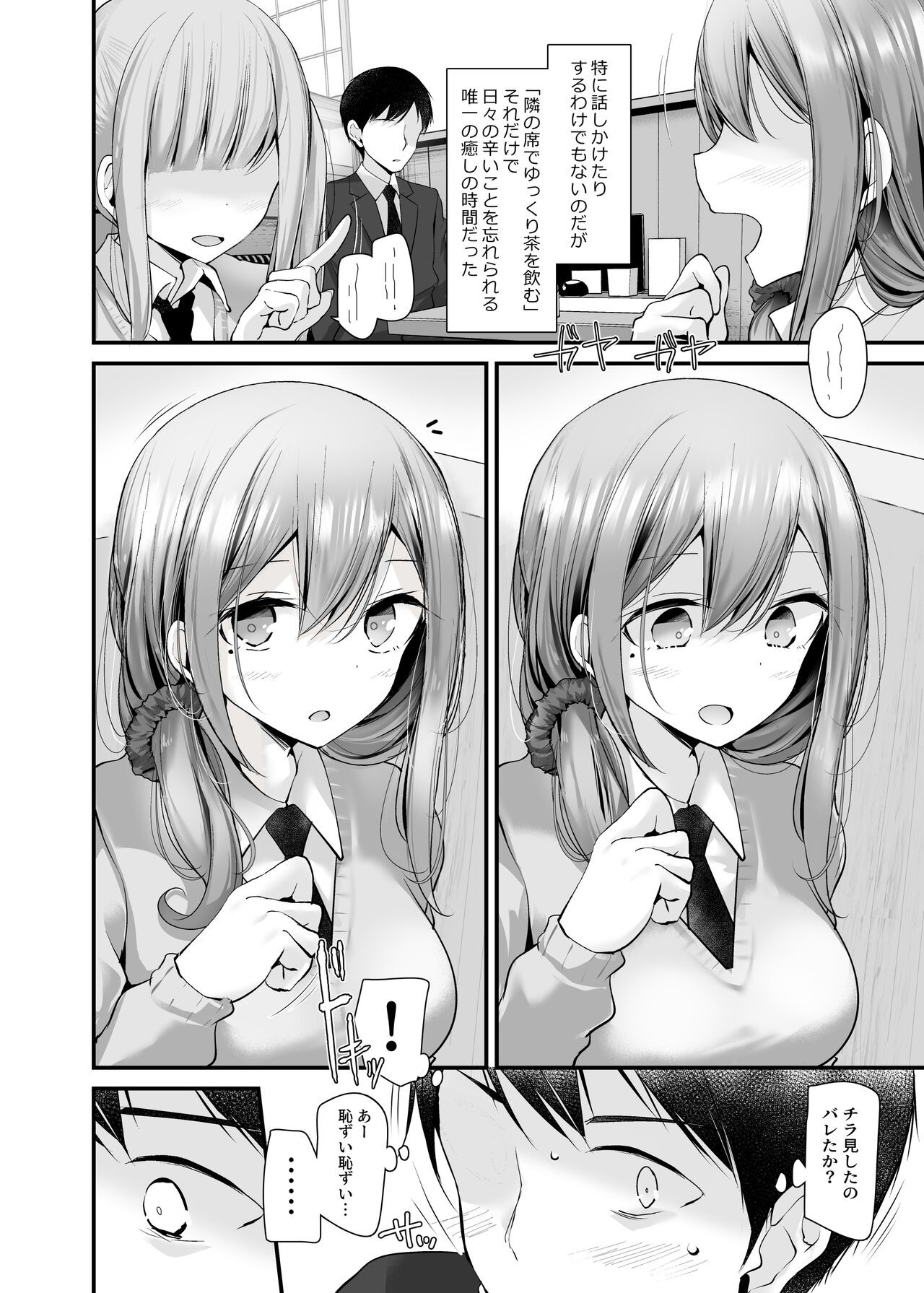 Page 62
