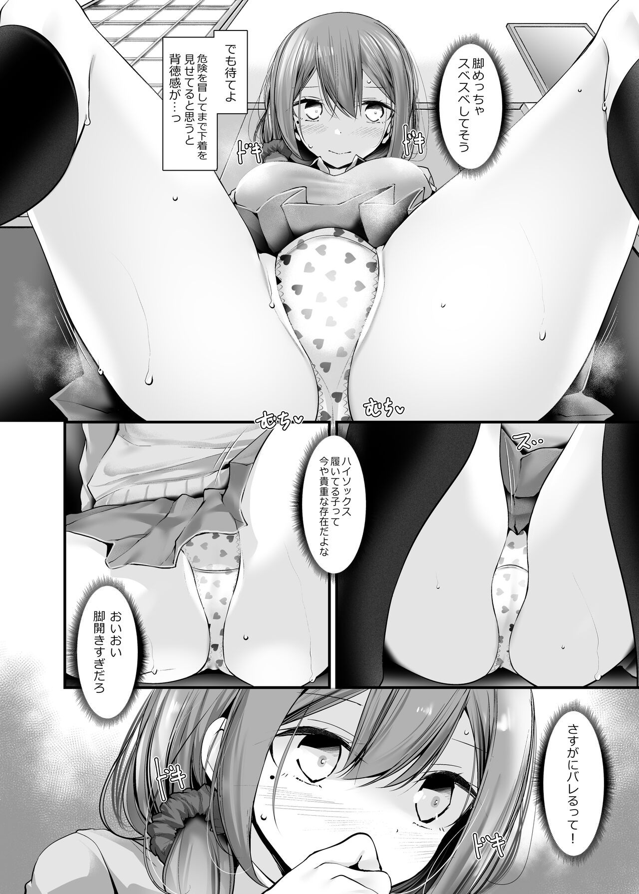 Page 68