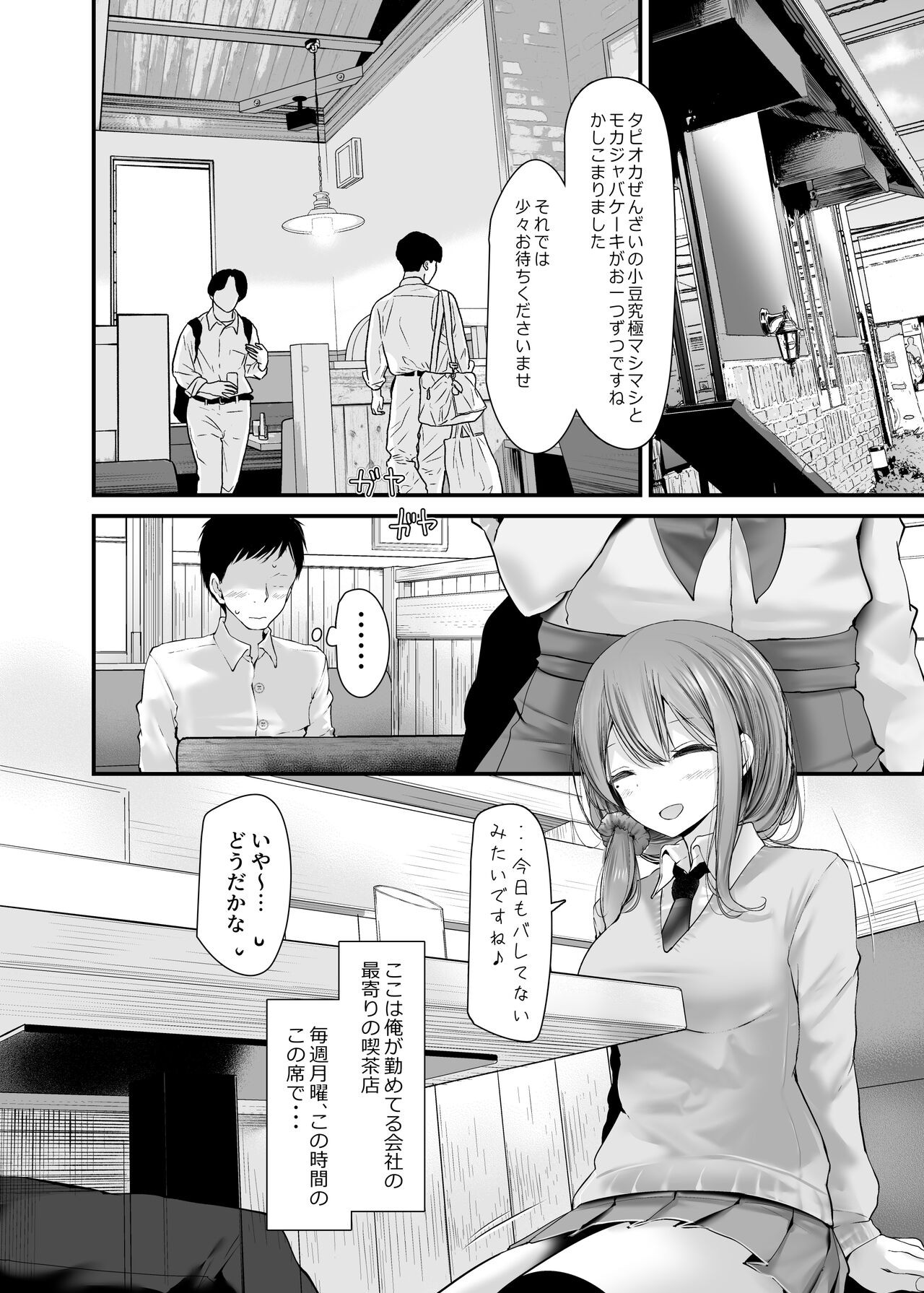 Page 72