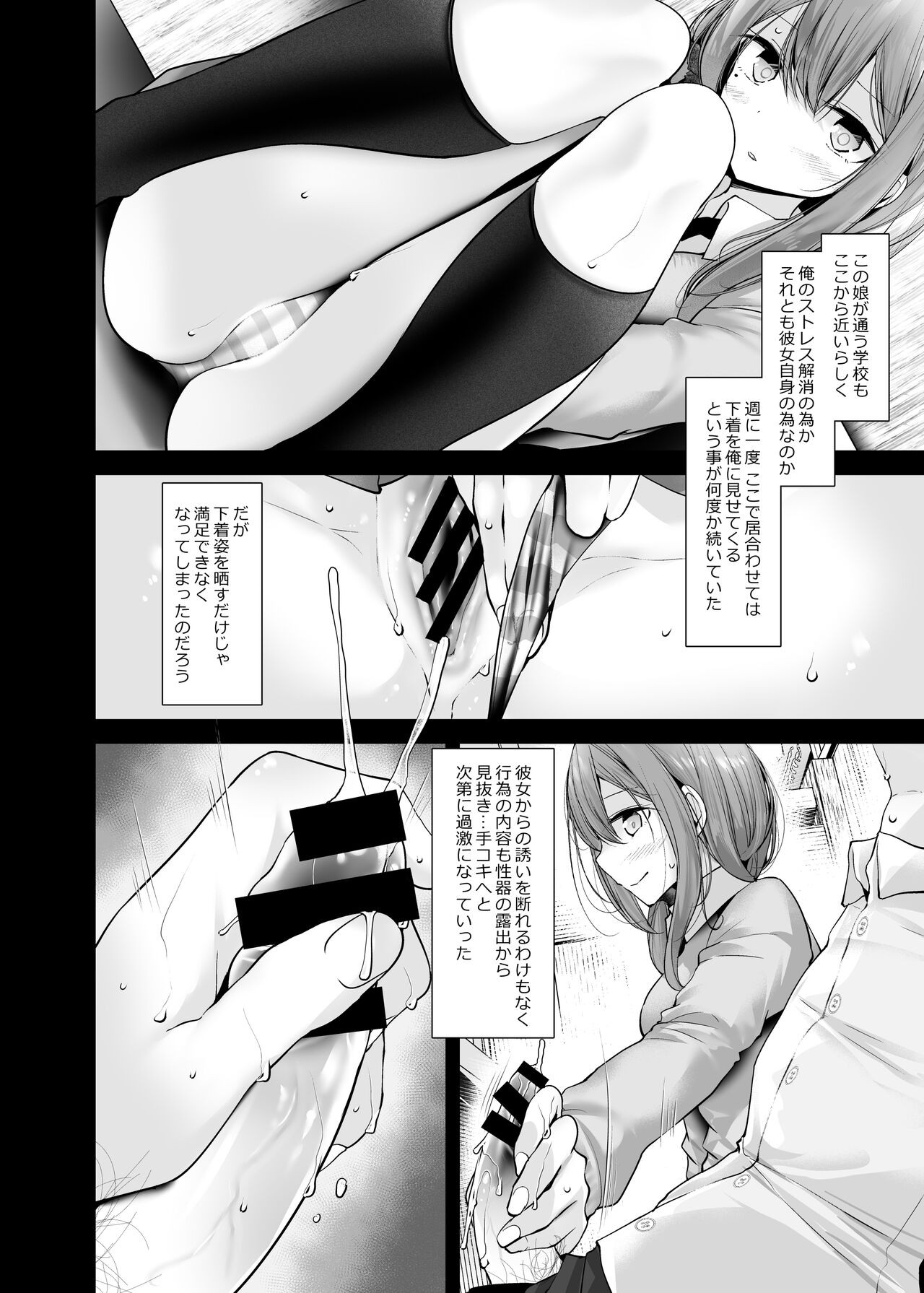 Page 74