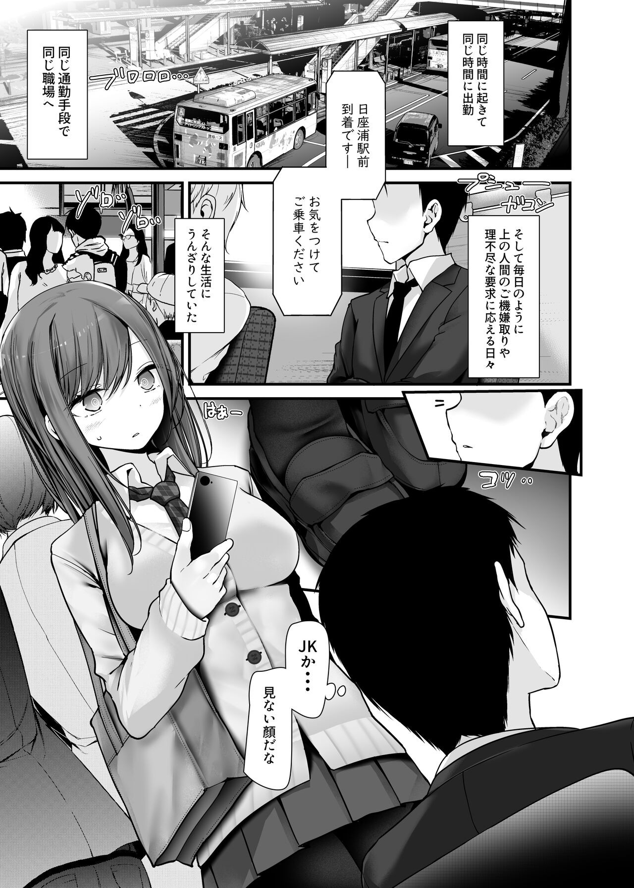Page 91