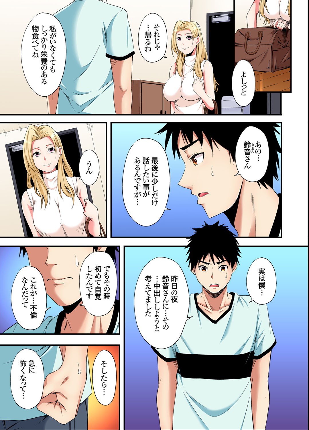 Page 102