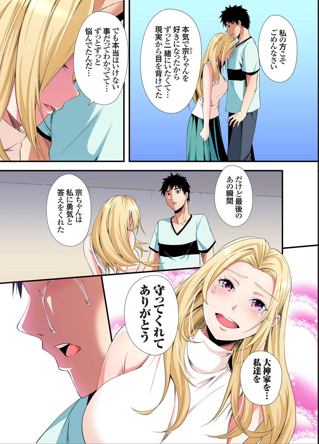 Page 104