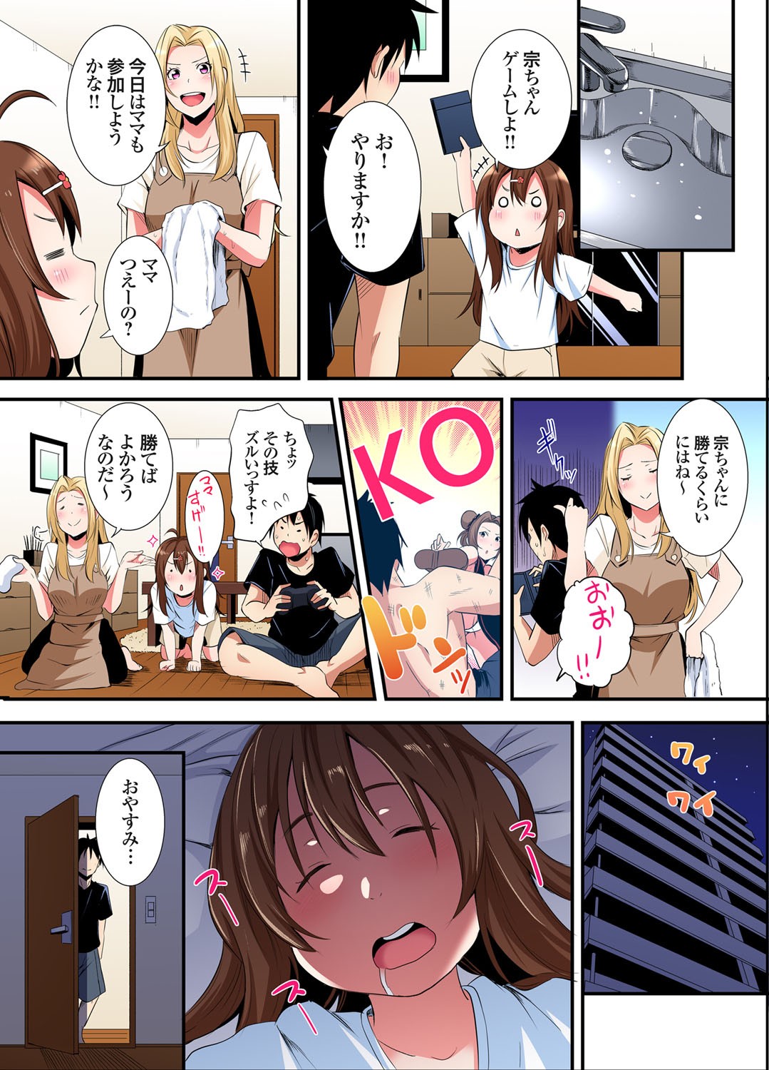 Page 109