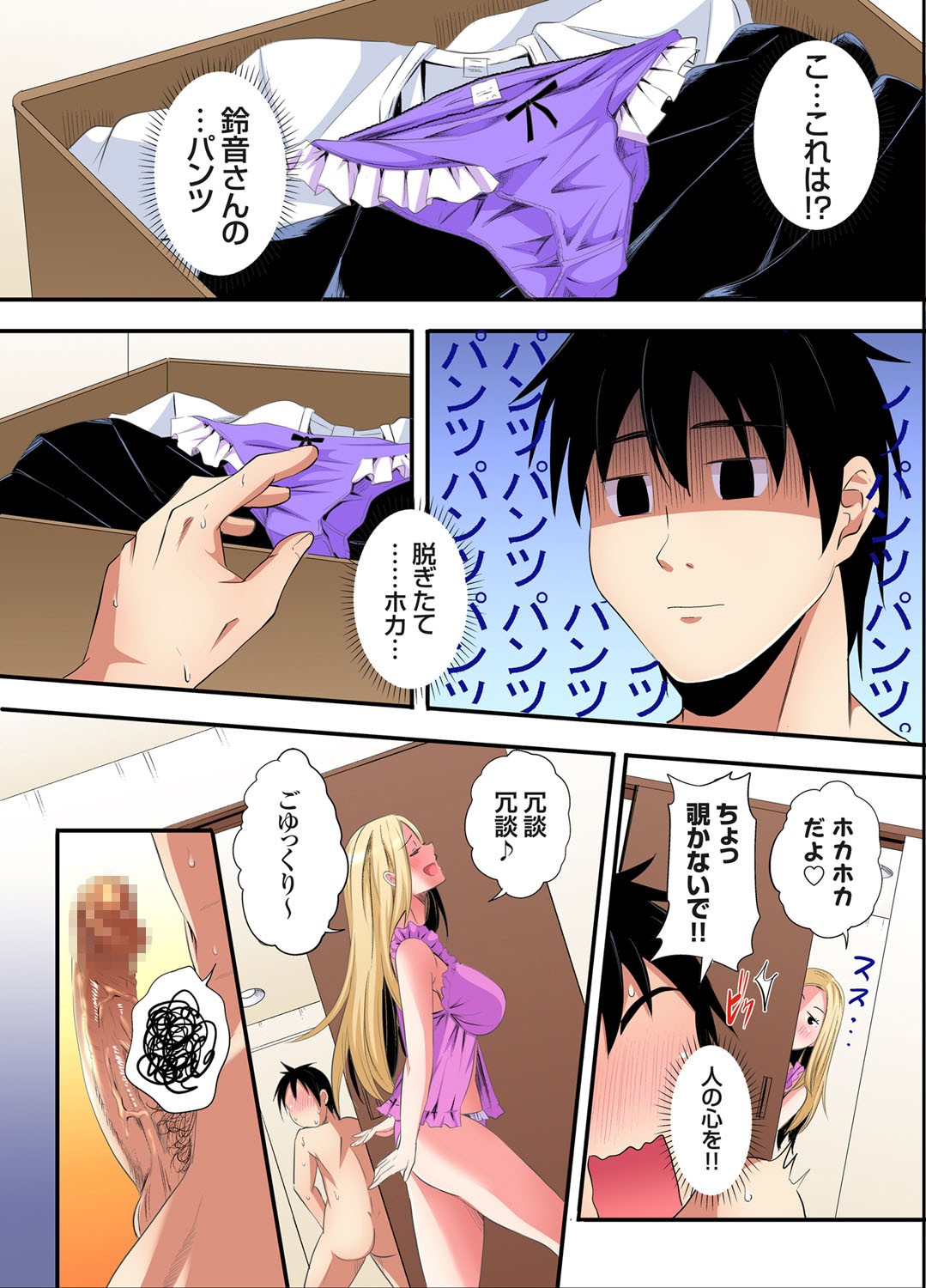 Page 111