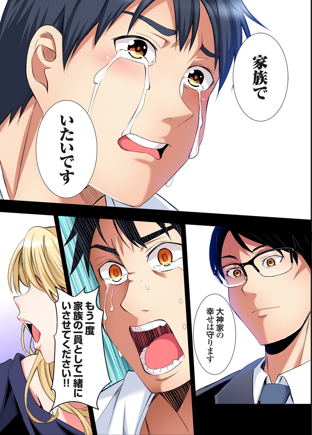 Page 134