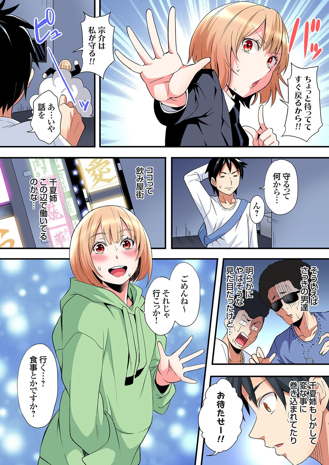 Page 228