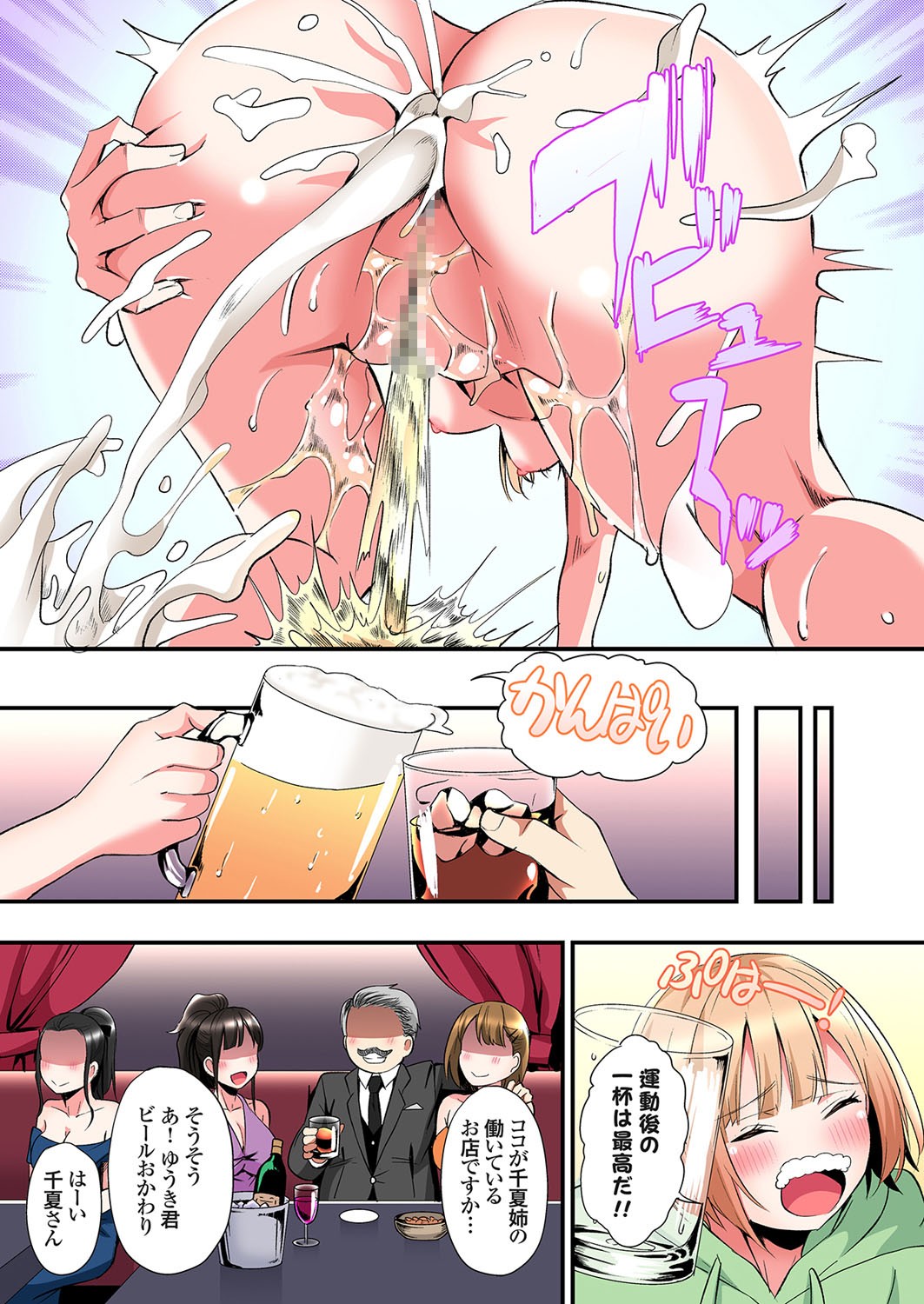 Page 247