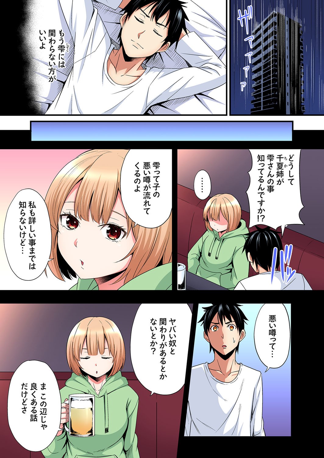 Page 252