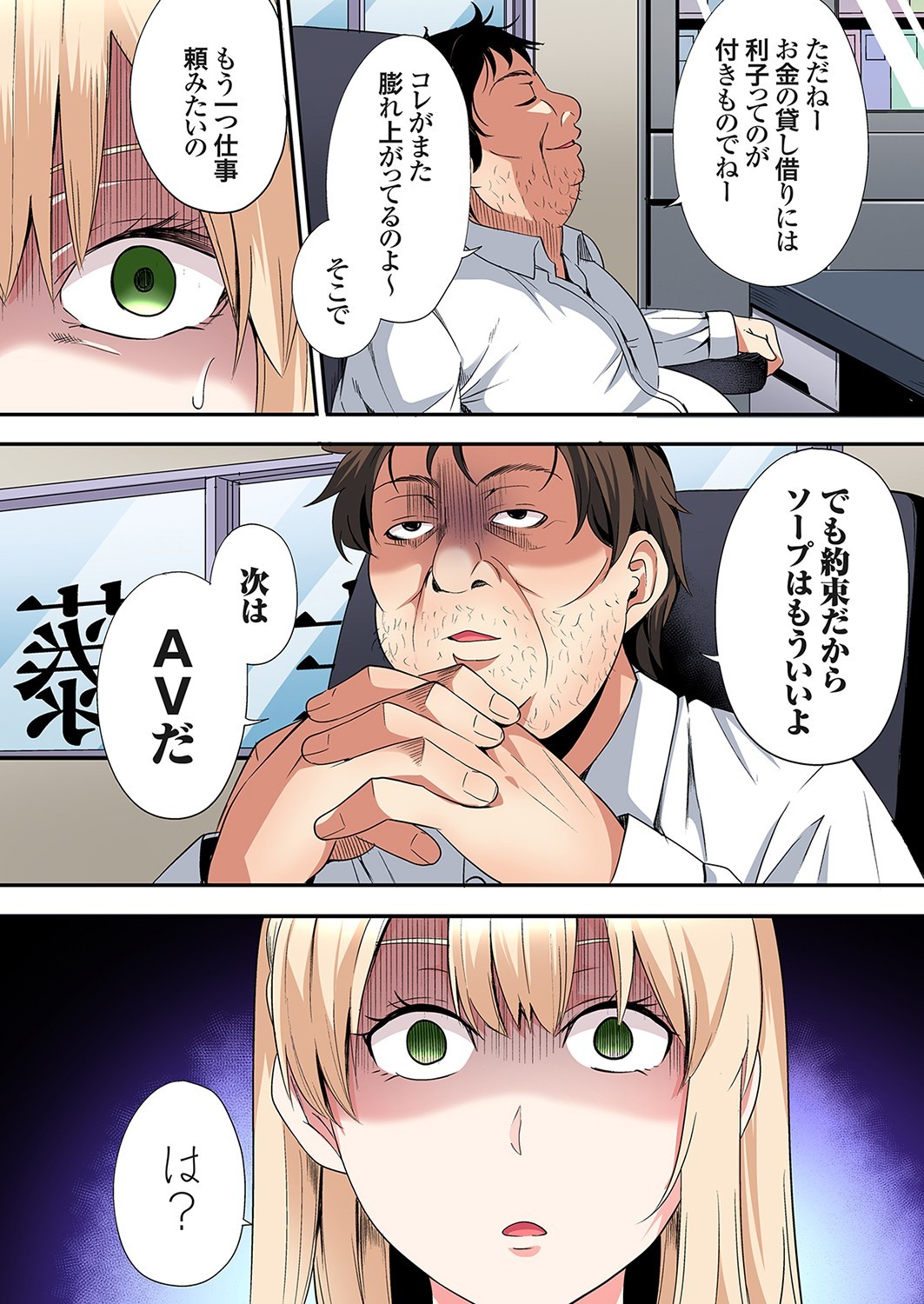 Page 300