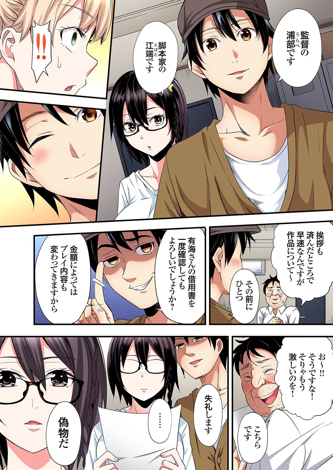 Page 303
