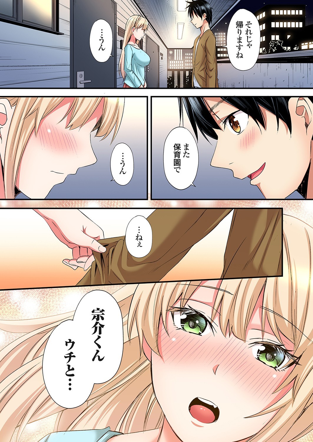 Page 325