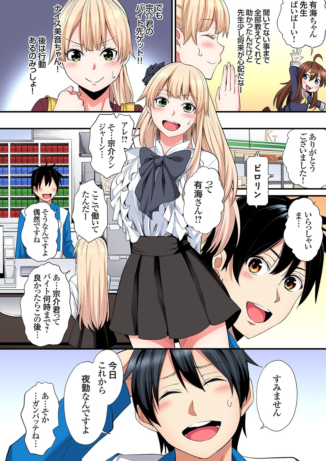 Page 330