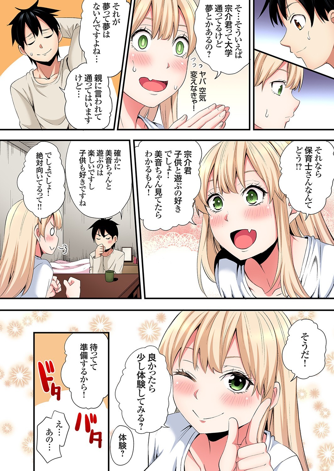 Page 334