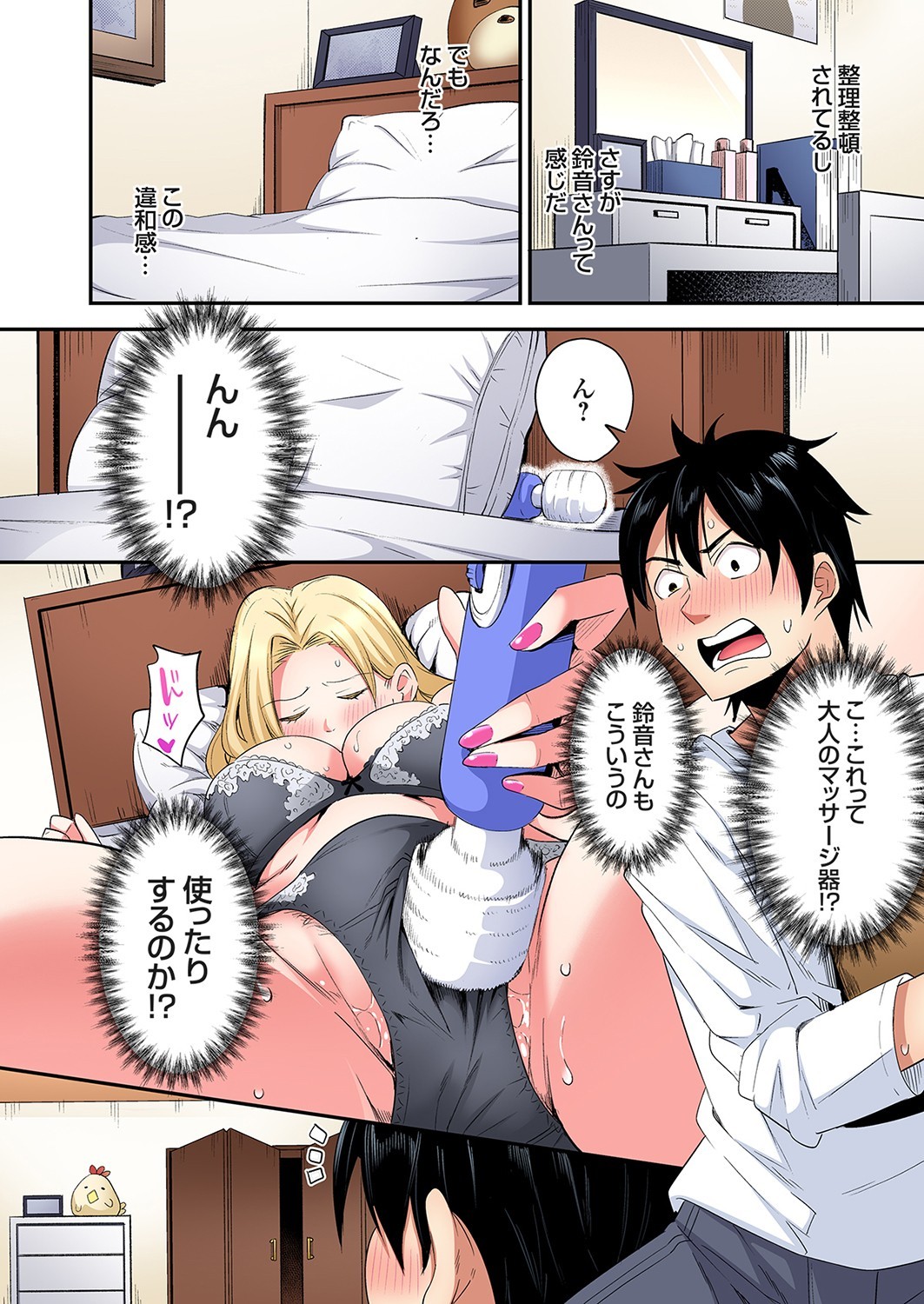 Page 353